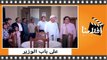 الفيلم العربي - على باب الوزير - بطولة عادل امام و يسرا