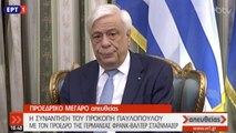 Pavlopulos: në BE dhe  NATO pas zbatimit të marrëveshjes