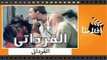 الفيلم العربي - القرداتى - بطوله فاروق الفيشاوى و سميه الالفى