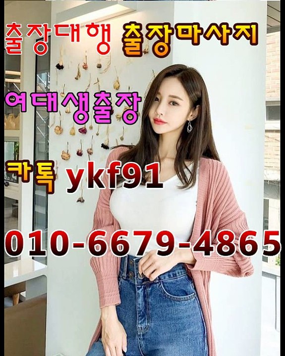 통영출장마사지 『Ø1Ø⇎6679⇎4865』//카톡⇋YKF91//【여대생출장】통영출장안마 통영출장안마 ♋출장안마코스♓ 통영출장안마 통영출장마사지ㅇ황제 통영출장마사지- 통영콜걸.