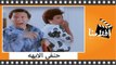 الفيلم العربي - حنفى الأبهه - بطوله عادل امام و فاروق الفيشاوى