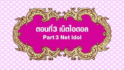 [ENG SUB] Boyfrend 2016 part2