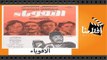 الفيلم العربي - الاقوياء - بطولة - نجلاء فتحي و محمود ياسين