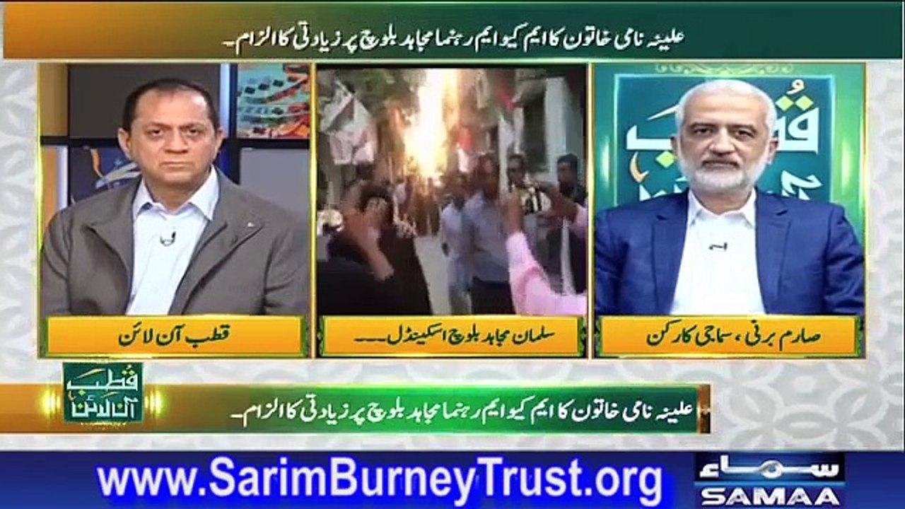 Woman accuses MQM-P leader of sexual assault, blackmail | Sarim Burney Trust