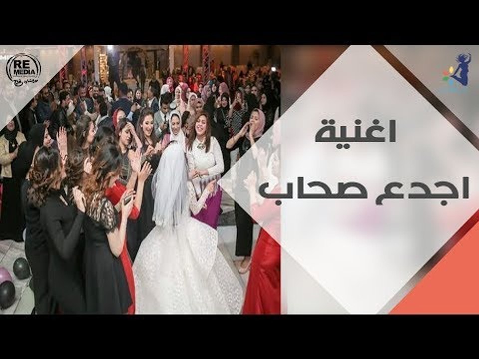 انتى وفرحك - اللي عنده صحبة زي ديا