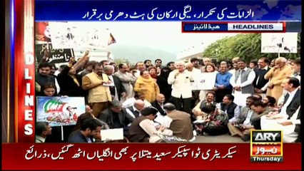 Headlines | ARYNews | 2000 | 11 October 2018