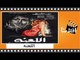 الفيلم العربي - اللعنة - بطولة نور الشريف ومديحة كامل وأحمد بدير