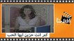 الفيلم العربي - كم انت حزين ايها الحب - بطولة شكرى سرحان وميرفت امين ويوسف فخر الدين