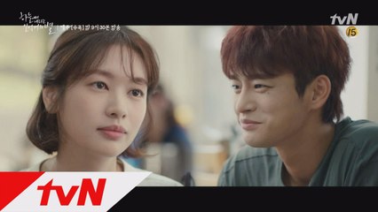 "오빠 해봐" 서인국에 철벽 치는 정소민!