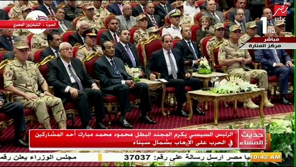 #حديث_المساء | "لو فقدت بصري 100 مرة والله راضي عشان خاطر مصر".. قصة أحد أبطال عمليات مواجهة الإرهاب