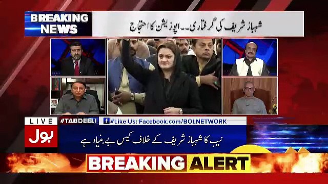 Tabdeeli Ameer Abbas Ke Sath – 11th October 2018