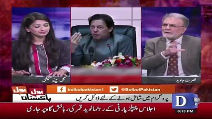 Bol Bol Pakistan - 11th October 2018