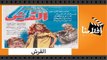 الفيلم العربي - القرش - حسين فهمى وعادل ادهم ونادية الجندى