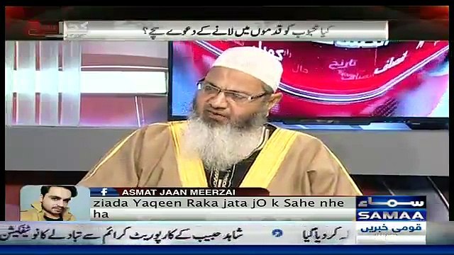 Khara Sach Luqman Kay Sath – 11th October 2018