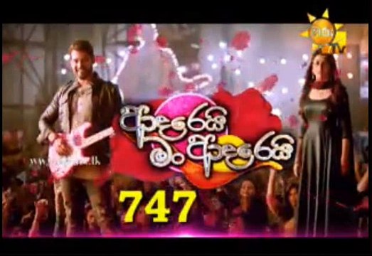 Adarei Man Adarei Teledrama - 747 - 11th October 2018