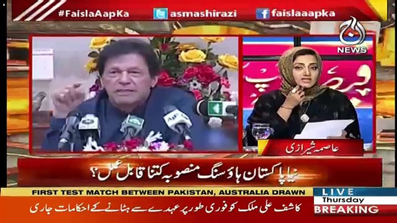 Faisla Aap Ka – 11th October 2018