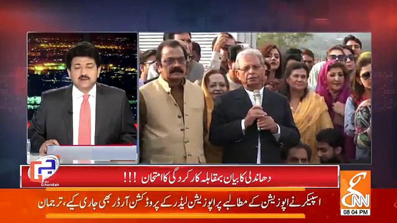 Hamid Mir Show - 11th October 2018