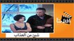 الفيلم العربي -  شيئ من العذاب - بطولة سعاد حسني وحسن يوسف ويحيى شاهين