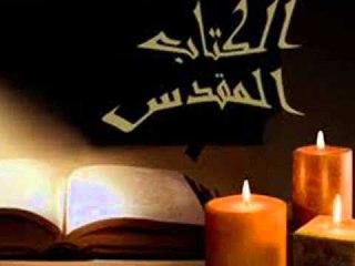 انجيل متى الاصحاح ال18للمعلم ابراهيم عياد