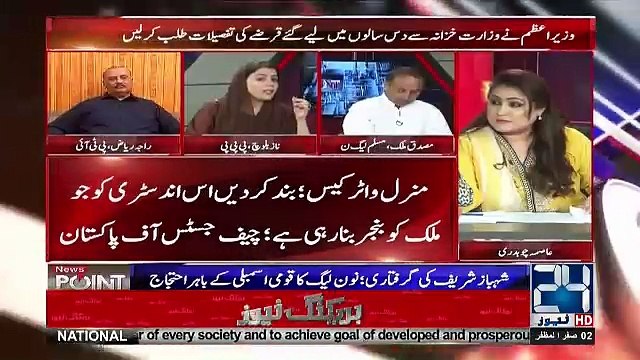 News Point with Asma Chaudhry - 11th October 2018