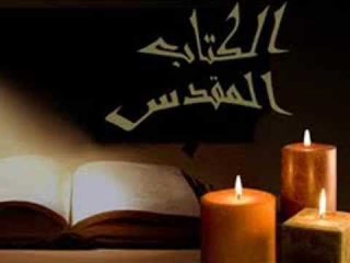 انجيل متى الاصحاح ال21 للمعلم ابراهيم عياد