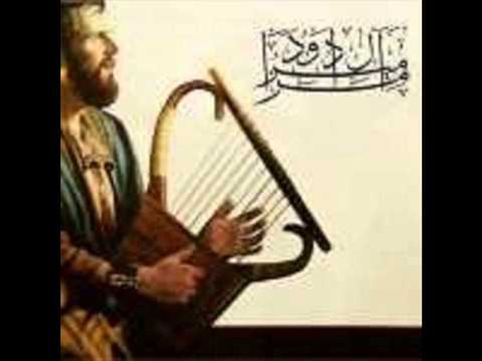 مزمور 143 يارب اسمع صلاتى واصغى الى تضرعاتى