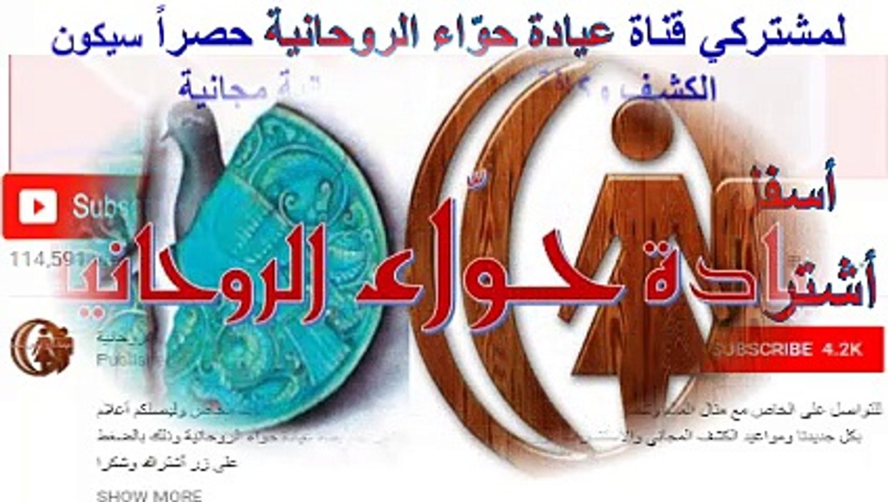 محبة وقبول الكحل الصحيحة والكاملة مجربة مليون مرة