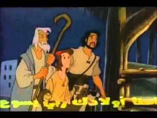 ترنيمه عيد الميلاد - في عيد ميلادك - Arabic Christmas Carol