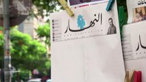 صحيفة النهار اللبنانية تصدر بصفحات بيضاء احتجاجاً على الأزمة السياسية