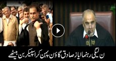 Former speaker NA Ayaz Sadiq dons gown, becomes NA speaker once again