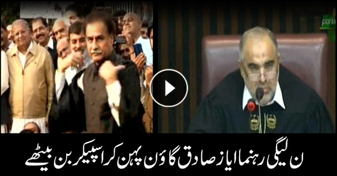 Former speaker NA Ayaz Sadiq dons gown, becomes NA speaker once again