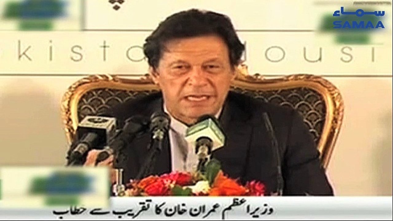 NewPakistanForm