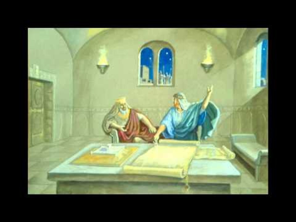 سفر صموئيل الثاني - الأصحاح السادس عشر