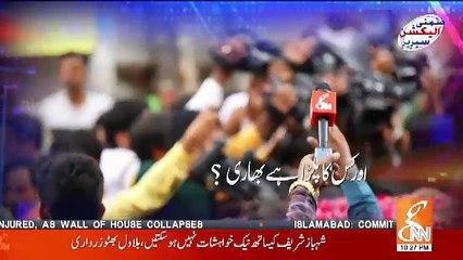 G For Gharida – 11th October 2018