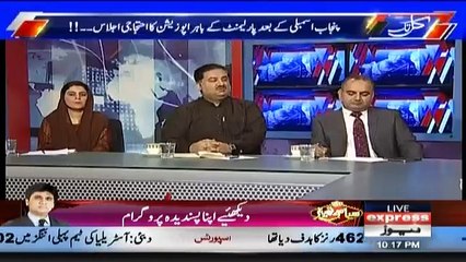 Kal Tak With Javed Chaudhry – 11th October 2018