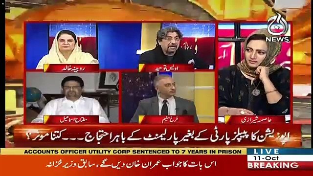 PTI Walon Ko Apnay Alfaz Soch Samajh Kar Bolnay Chahiye-Owais Toheed