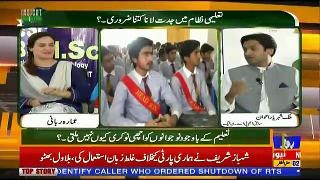 Insight Pakistan With Ammara – 10th October 2018