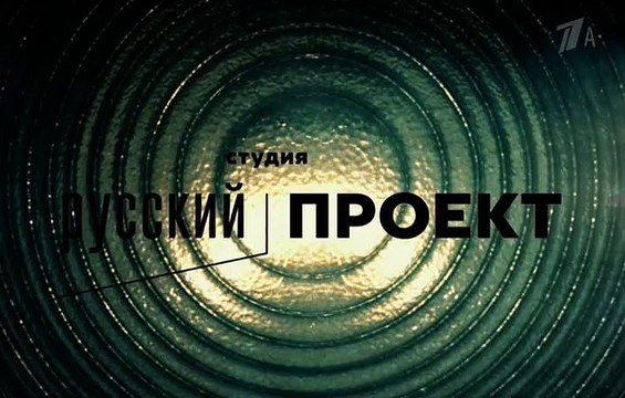 Операция Сатана 2 Серия Смотреть Онлайн