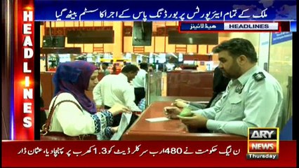Headlines | ARYNews | 2300 | 11 October 2018