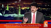 Khurram Dastagir Khan Response On Fawad Chaudhary's Press Conference..