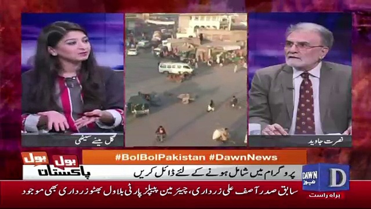 PM Should've Selected Atleast One City From South Punjab For Naya Pakistan Housing Scheme.. Nusrat Javed