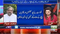 Political Party Can Not Change NAB Laws Because,, Shahid Khaqan Abbasi