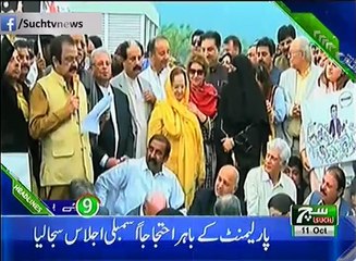 Such TV Bulletin 09pm 11 October 2018