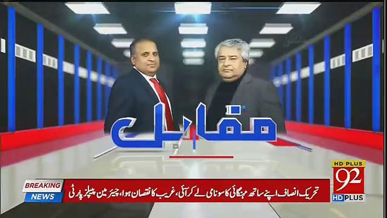 Muqabil - 11th October 2018