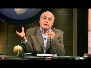 نظرة عامة علي الكتاب المقدس | الجزء الرابع | حلقة 6