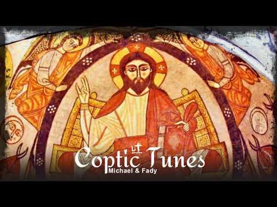 لحن ايها الرب اله القوات - مايكل وفادي