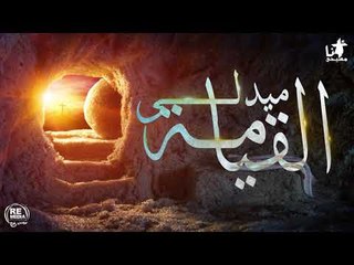 ميدلى القيامه - مجموعة ترانيم جميلة عن القيامة