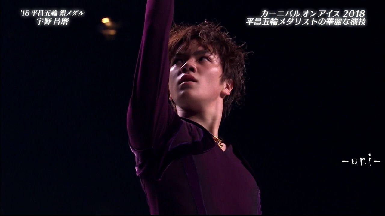 Shoma Uno - 宇野昌磨 - SP & encore & Interview - 天国への階段・トゥーランドット - Carnival on Ice 2018