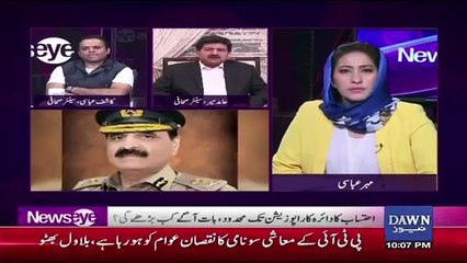 Some Police Officers Are Going To File Petition Against Govt- Hamid Mir on Nasir Durrani's Resignation
