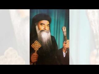 السلام لك يا بابا كيرلس - فريق التسبيح القبطي